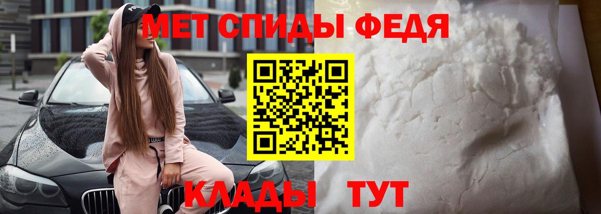 АМФЕТАМИН Розовый Новый Уренгой