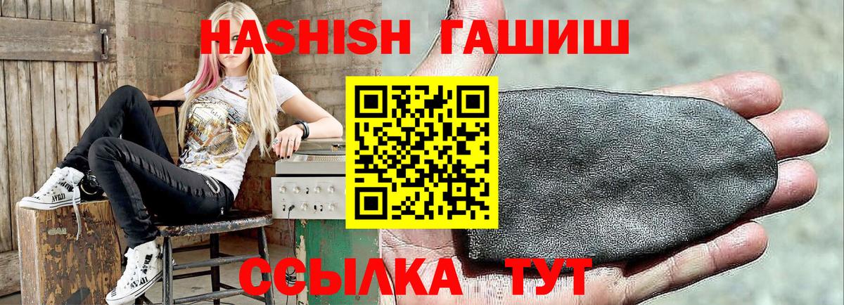 Новый Уренгой  закладки  Гашиш  Вход с VPN  ГАШ VHQ  ГАШИШ гашик 