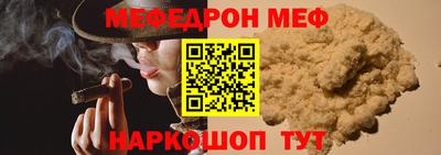 амфетамин Славгород