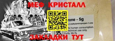 mdma Севастополь
