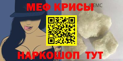 mdma Севастополь
