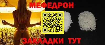 круглые Северобайкальск