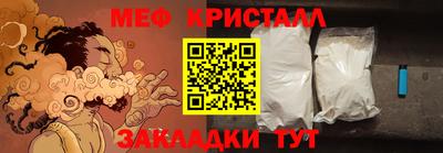 mdma Севастополь