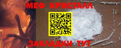 спиды Сланцы
