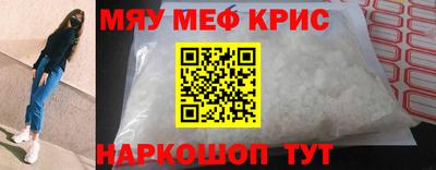 спиды Сланцы