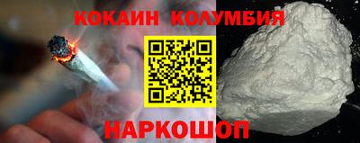 амфетамин Славгород