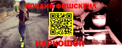 спиды Сланцы