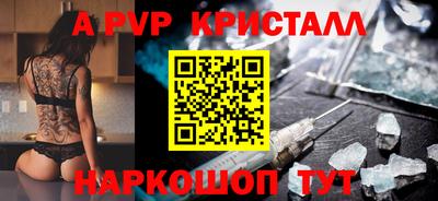 амфетамин Славгород