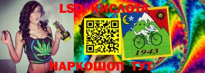 первитин Славянск-на-Кубани
