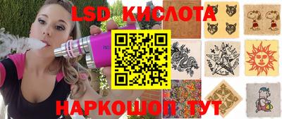 спиды Сланцы
