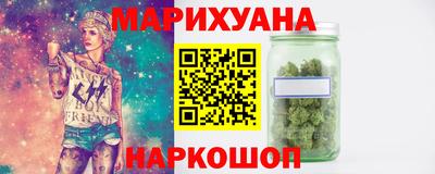 амфетамин Славгород