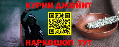 первитин Славянск-на-Кубани