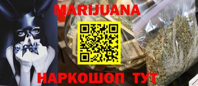 первитин Славянск-на-Кубани