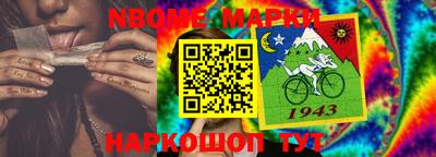 круглые Северобайкальск