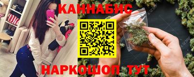 спиды Сланцы
