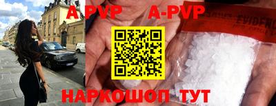 mdma Севастополь
