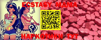 mdma Севастополь