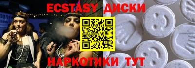 первитин Славянск-на-Кубани