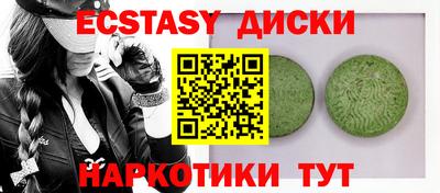 первитин Славянск-на-Кубани