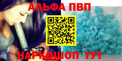 mdma Севастополь