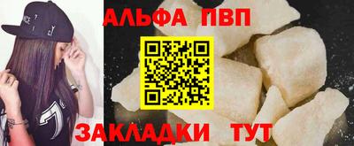 mdma Севастополь