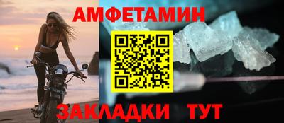 первитин Славянск-на-Кубани