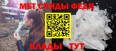 амфетамин Славгород