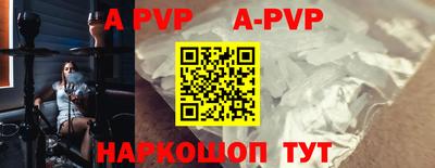 спиды Сланцы