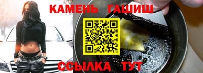 спиды Сланцы