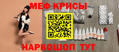 амфетамин Славгород