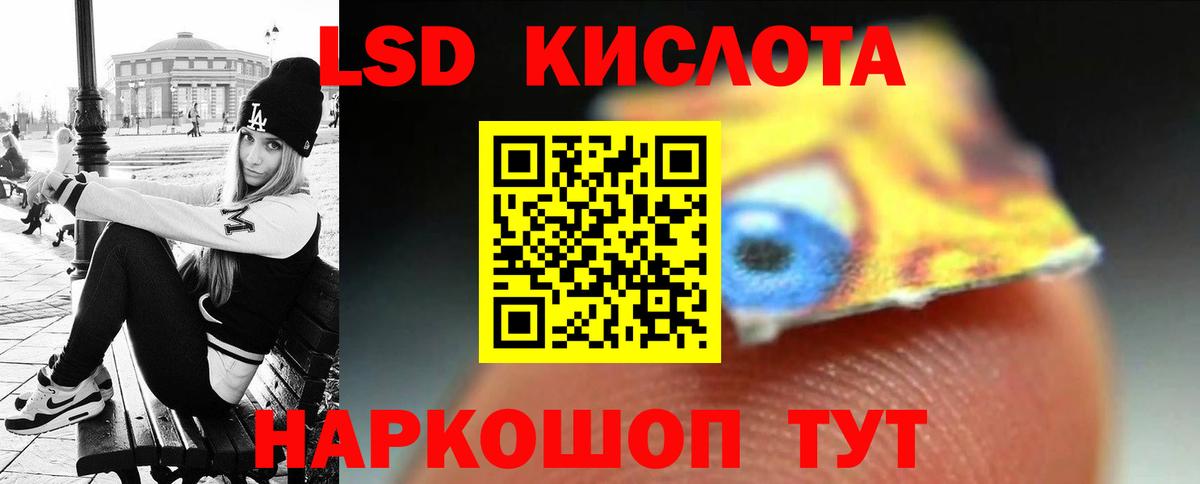 Новый Уренгой  ЛСД экстази ecstasy  Вход с VPN 