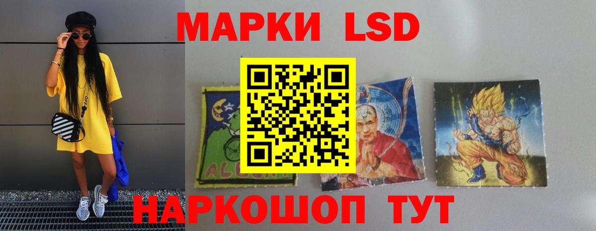 Конопля Новый Уренгой