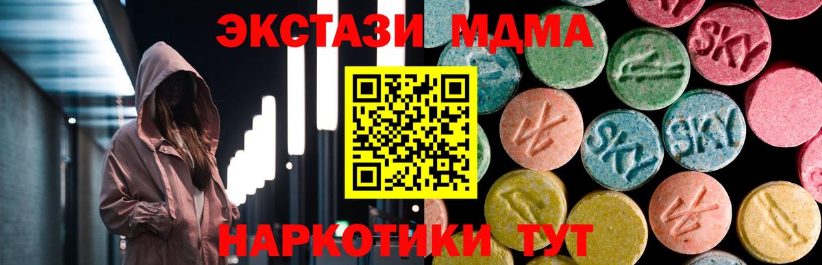 Alpha PVP СОЛЬ   Гашиш  Новый Уренгой  Вход с VPN  Меф МЯУ МЯУ кристаллы  Конопля 