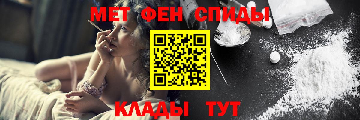 Метамфетамин витя  Метамфетамин витя  Вход с VPN  Новый Уренгой 