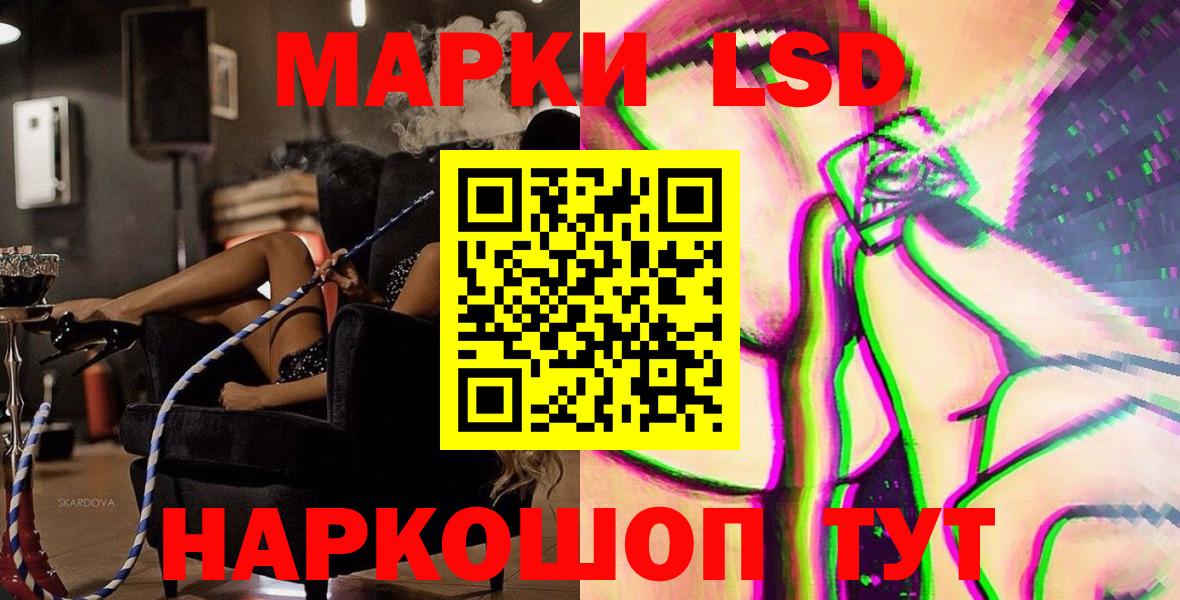 Новый Уренгой  Марки 25I-NBOMe 1500мкг  Вход с VPN  купить закладку  Марки 25I-NBOMe 1500мкг 