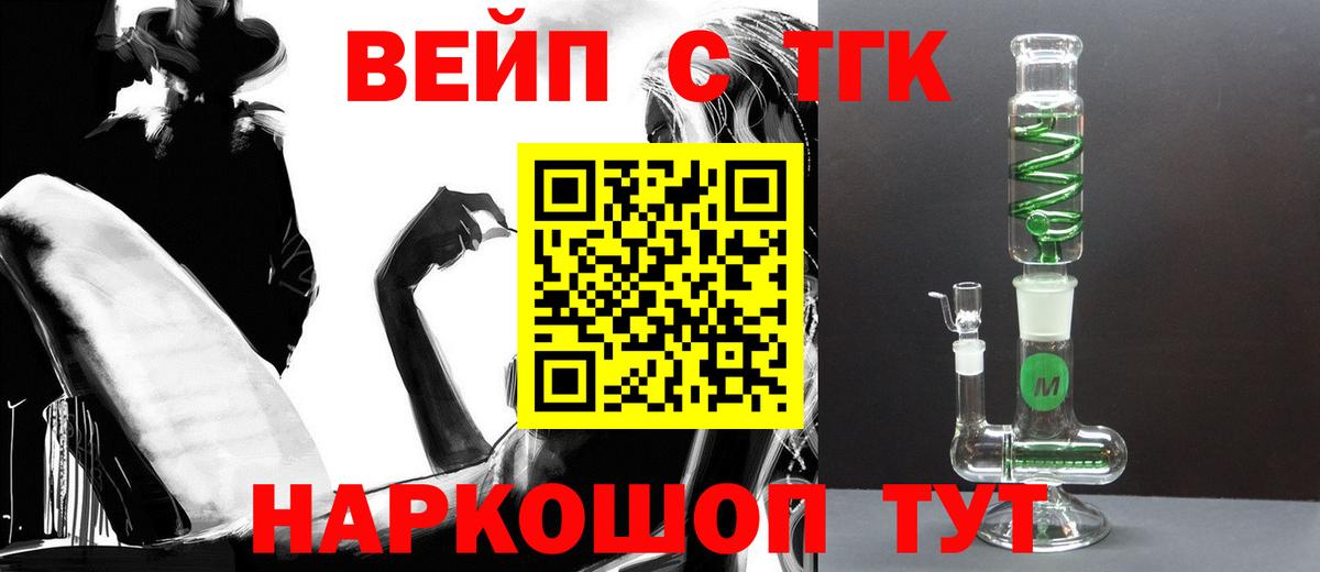 ТГК концентрат Новый Уренгой