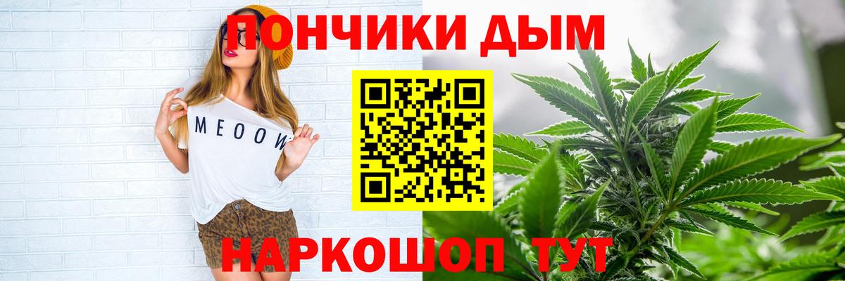 Бошки Шишки семена  Конопля гибрид  Шишки марихуана ГИДРОПОН  Новый Уренгой  Вход с VPN 
